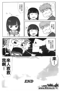 Page 95 of Kowaku no Toki - preview thumbnail
