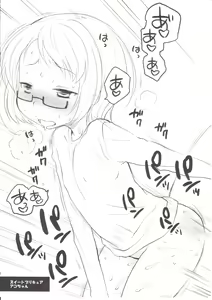 Page 6 of Kaniya no Omake Bon - preview thumbnail