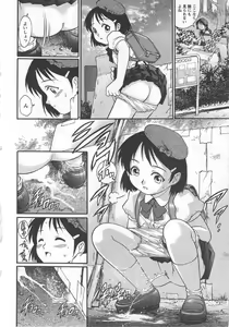 Page 168 of Kinjirareta Asobi - preview thumbnail