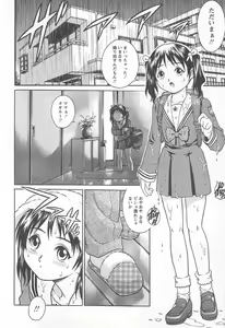 Page 24 of Kinjirareta Asobi - preview thumbnail