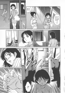 Page 53 of Kinjirareta Asobi - preview thumbnail