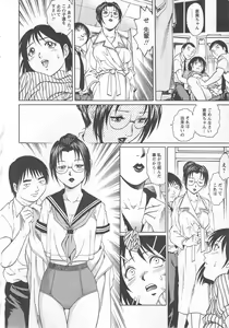 Page 56 of Kinjirareta Asobi - preview thumbnail
