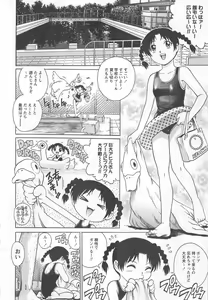Page 68 of Kinjirareta Asobi - preview thumbnail