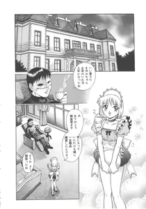 Page 42 of Tenshi no Yuuwaku - preview thumbnail