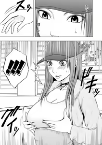 Page 8 of Virgin Idol - preview thumbnail