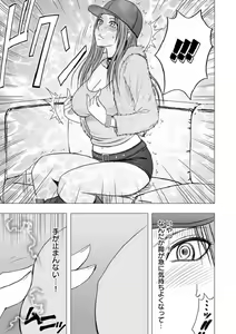 Page 10 of Virgin Idol - preview thumbnail