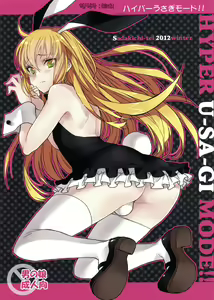 Hyper Usagi Mode!! — hentai manga cover on Fhentai