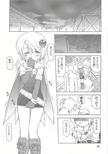 Page 16 of Heartfull Alchemist - preview thumbnail