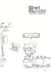 Page 3 of Heartfull Alchemist - preview thumbnail