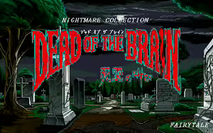 Page 47 of DEAD of the BRAIN 1+2 - preview thumbnail