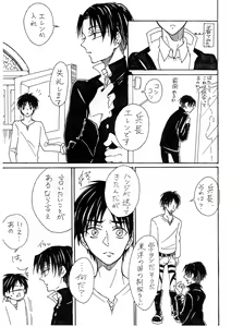 Page 6 of Letter - preview thumbnail