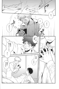Page 33 of Photogenic - preview thumbnail