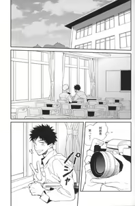 Page 4 of Photogenic - preview thumbnail