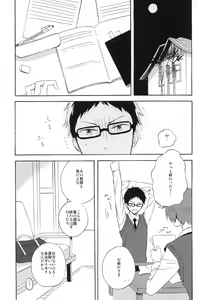 Page 4 of LOCKED CASKET - preview thumbnail