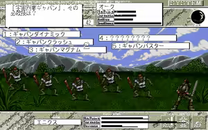 Page 229 of WHAT IS FANTASY? - Fantasy Quiz Battle - preview thumbnail