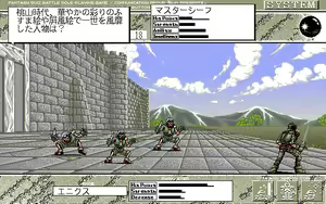 Page 76 of WHAT IS FANTASY? - Fantasy Quiz Battle - preview thumbnail