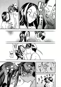Page 172 of Sei Sou Tsui Dan Sha - preview thumbnail