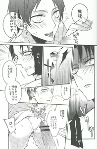 Page 31 of Live and let live. - preview thumbnail