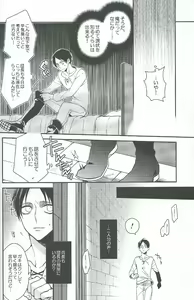 Page 6 of Live and let live. - preview thumbnail