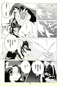 Page 18 of ZooCanEX SYRU-DRA - preview thumbnail