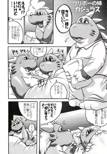 Page 43 of ZooCanEX SYRU-DRA - preview thumbnail