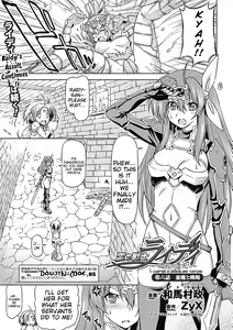 Page 104 of Lightning Warrior Raidy - Evil Purifying Lightning Ch. 1-10 - preview thumbnail