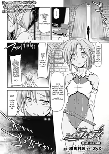 Page 124 of Lightning Warrior Raidy - Evil Purifying Lightning Ch. 1-10 - preview thumbnail