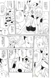 Page 2 of 10-nen no FuyuComi no - preview thumbnail