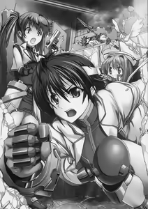 Page 17 of NanoFei. Excelion! - preview thumbnail