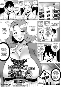 Miboujin ~Tomo Haha no Yuuwaku~ | La viuda — hentai manga cover on Fhentai