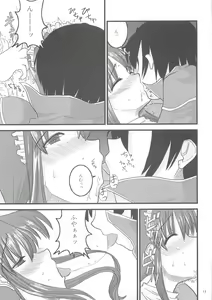 Page 11 of SPI 02 - preview thumbnail