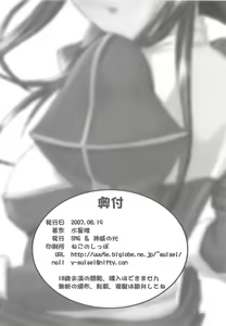 Page 20 of SPI 02 - preview thumbnail