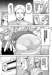 Page 4 of 人妻レッスン - preview thumbnail