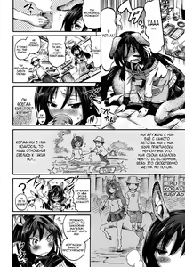 Page 4 of Watashi datte Centaur nan Dakara ne! | А ведь я тоже, вроде как, кентавр! - preview thumbnail