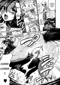 Page 9 of Watashi datte Centaur nan Dakara ne! | А ведь я тоже, вроде как, кентавр! - preview thumbnail