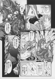 Page 127 of Bokurano Koi ha Kemono michi! - preview thumbnail