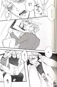 Page 20 of 㮈穫ならさざたあたァやら - preview thumbnail
