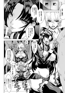 Page 35 of 2D Comic Magazine Aku Ochi Darkness Vol. 2 - preview thumbnail