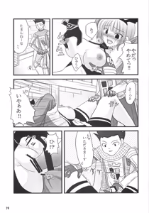 Page 18 of rubato - preview thumbnail