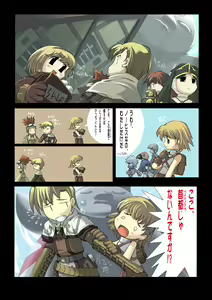 Page 4 of Nobi-tan no Daimakyou - preview thumbnail
