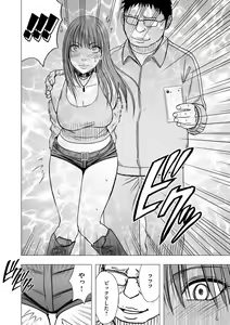 Page 7 of Virgin Idol - preview thumbnail