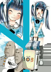 Page 47 of Yui no Kindan Douwa - preview thumbnail