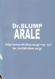 Page 34 of Project Arale 3 - preview thumbnail