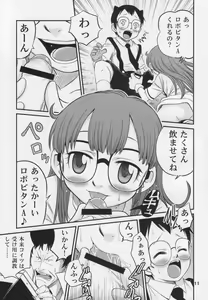 Page 10 of Project Arale 3 - preview thumbnail