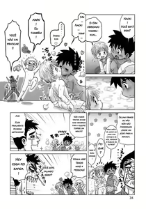 Page 4 of Dodge Yarouze! | Dodge Rascals! - preview thumbnail