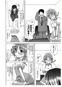 Page 5 of Love&Stick - preview thumbnail