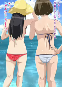 Page 122 of Kateikyoushi no Ore ga Gasshuku saki de Oshiego Futari ni Inkou shitattaw - preview thumbnail