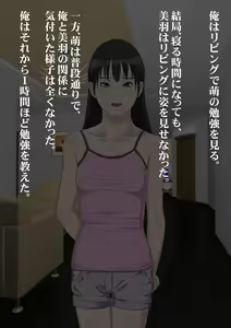 Page 353 of Kateikyoushi no Ore ga Gasshuku saki de Oshiego Futari ni Inkou shitattaw - preview thumbnail