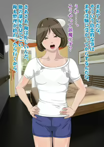 Page 60 of Kateikyoushi no Ore ga Gasshuku saki de Oshiego Futari ni Inkou shitattaw - preview thumbnail