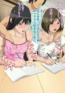 Page 658 of Kateikyoushi no Ore ga Gasshuku saki de Oshiego Futari ni Inkou shitattaw - preview thumbnail